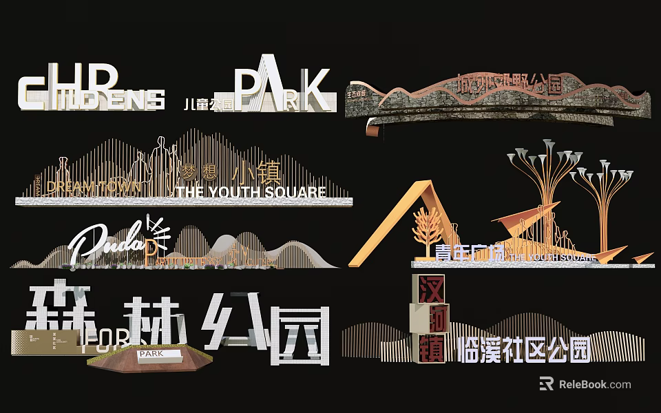 Landscape Wall Design In Neighborhood Community Park With Youth Square And Kids Area 3d model 