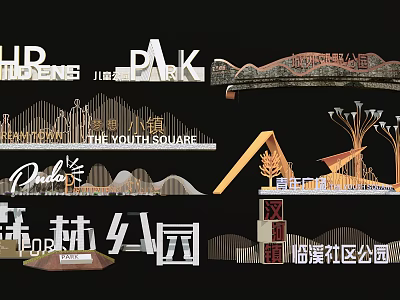 Landscape Wall Design In Neighborhood Community Park With Youth Square And Kids Area 3d model