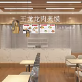 Modern Meat Sandwich Restaurant Interior With Wooden Ceiling Marble Counter And Menu Display Tables Chairs