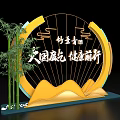 Bamboo Tea Green Landscape With Circular Decoration Mountain Peaks And Healthy Living