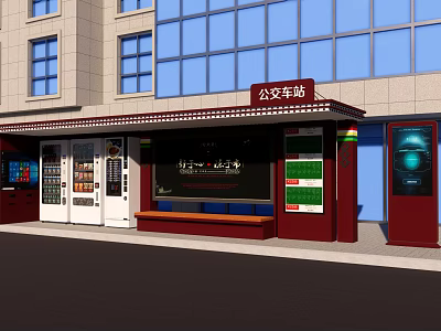 Modern Bus Station Building With Large Glass Windows Waiting Bench And Information 3d model