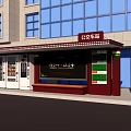 Modern Bus Station Building With Large Glass Windows Waiting Bench And Information