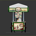 Vintage Ice Cream Cart with Red White Striped Awning Green Trim Decorative Red Wheel