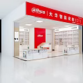 Dahua Shop 3d model