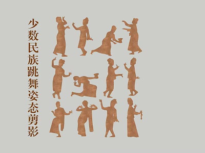 Exquisite Traditional Garden Landscape Featuring Ethnic Minority Dancing Poses Silhouettes 3d model