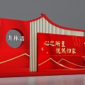 Delivery of US Chen Red US Chen Real Estate US Chen US Chen 3d model