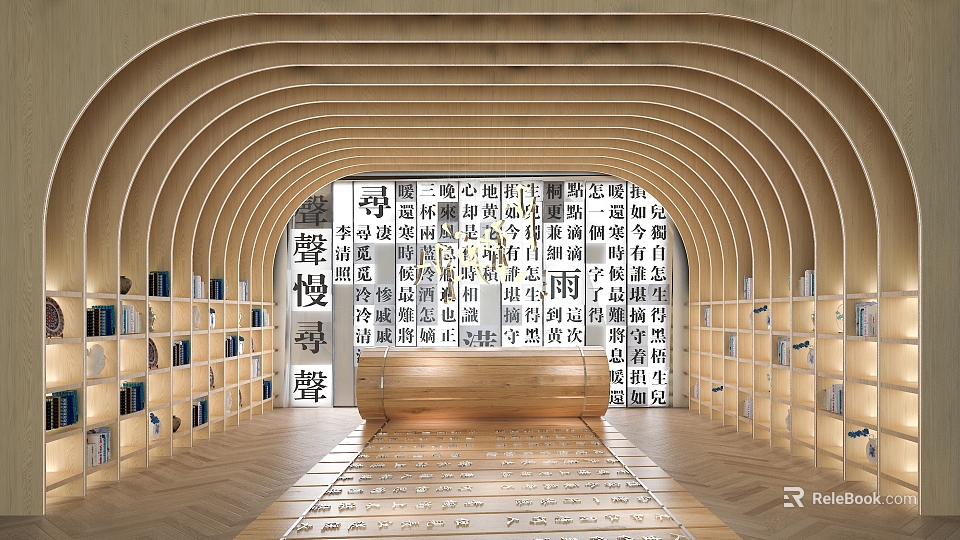 Book Art Inspired Library Interior With Arched Wooden Bookshelves And Chinese Characters 3d model 