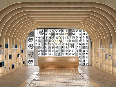 Book Art Inspired Library Interior With Arched Wooden Bookshelves And Chinese Characters 3d model