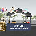 Modern Fashion Art Clothing Stall With Balloons Scooter And Signboard
