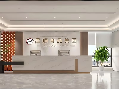 Modern Public Office Area With Reception Desk Company Logo Green Plant And Large Window 3d model
