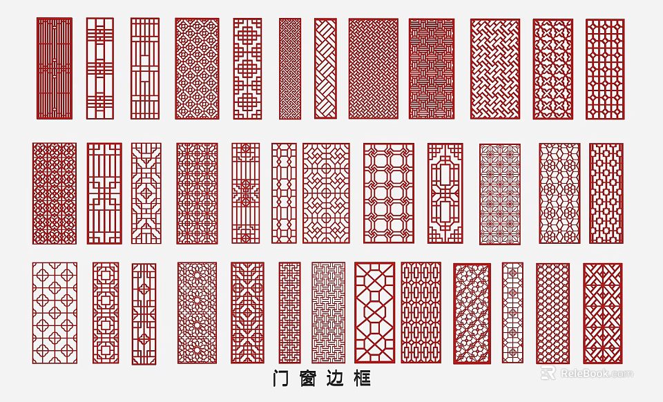 Traditional Chinese Red Carved Window And Door Frames With Intricate Patterns 3d model