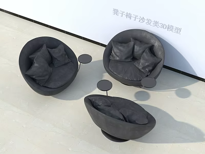 Black Modern Round Single Sofa With Soft Cushions And Side Tables 3D Model 3d model