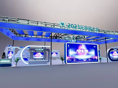 2023 Yundian Expo Exhibition Booth With Modern Blue Decor And Large Screens 3d model