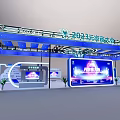 2023 Yundian Expo Exhibition Booth With Modern Blue Decor And Large Screens