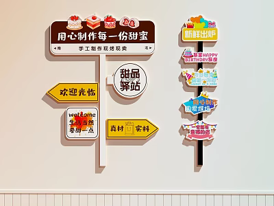 Sweet Dessert Shop With Handmade Cakes Cookies And Fresh Imported Ingredients 3d model