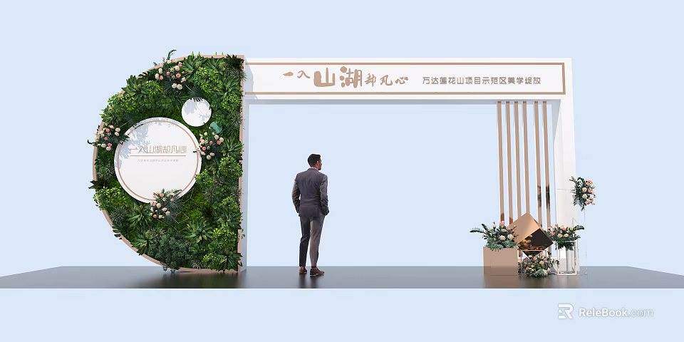 Decorative Event Entrance With Green Plant Wall And Flower Arrangements For Quality Living Theme 3d model 