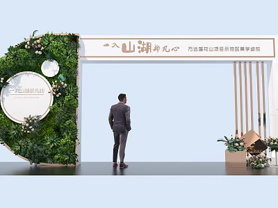 Decorative Event Entrance With Green Plant Wall And Flower Arrangements For Quality Living Theme 3d model