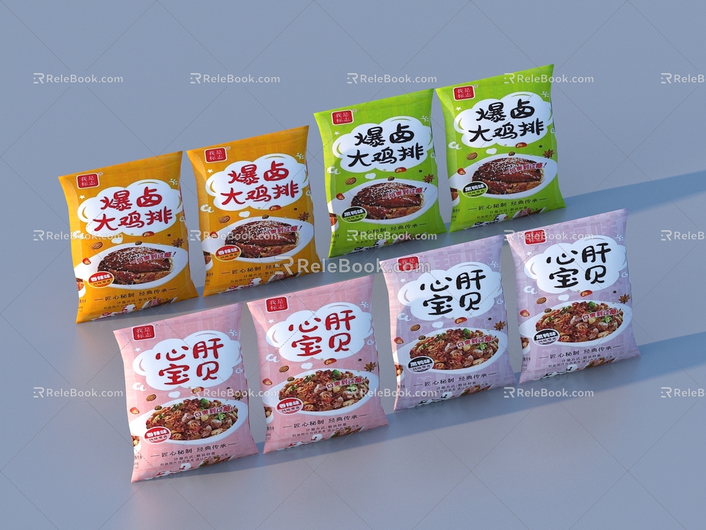 Packaging Box Snack Food Box 3d model