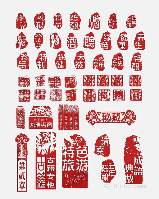 Red Traditional Curtain Featuring Chinese Lucky Character Seal Patterns and Decorative Elements 3d model 