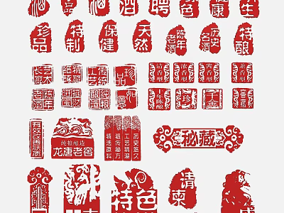 Red Traditional Curtain Featuring Chinese Lucky Character Seal Patterns and Decorative Elements 3d model