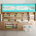Modern Pharmacy Interior With Blue Waiting Chairs Medicine Shelves And Service Counter