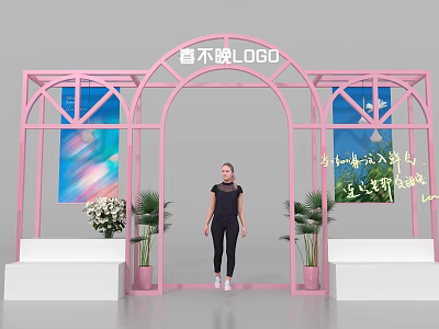 Pink Arched Event Entrance With Logo Green Plants And White Steps 3d model