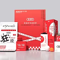 Audi 12.12 Promotion Materials With Red Packaging Calendar And Festive Design Elements 3d model