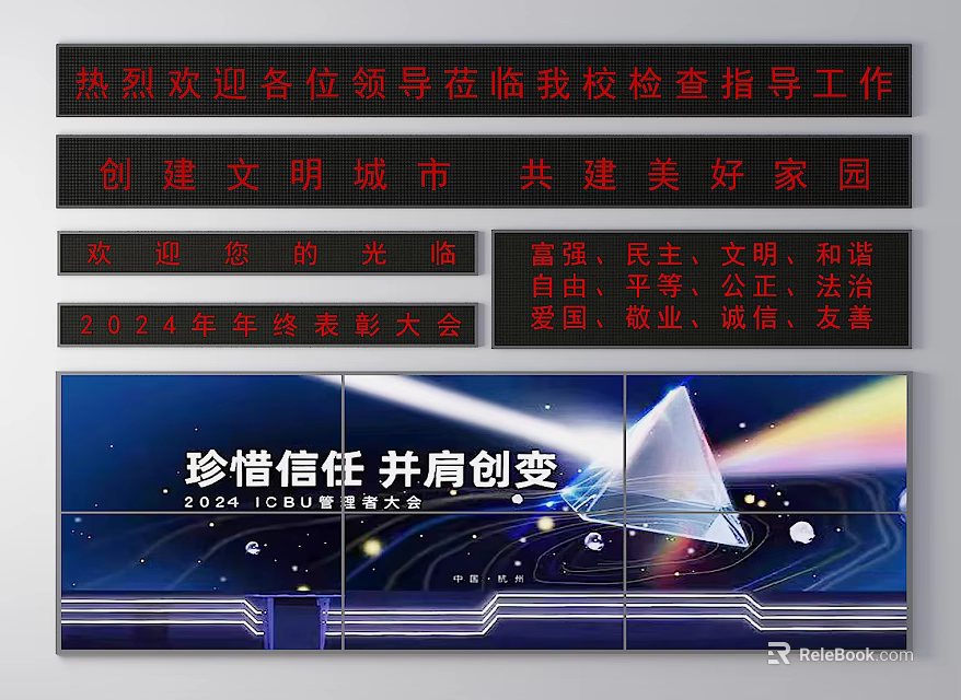 LED Display Screens Showing Slogans And Event Themes 3d model 