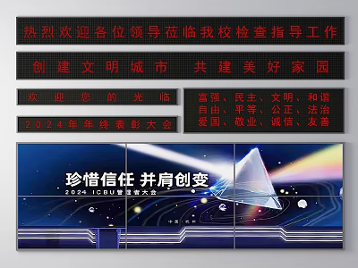 LED Display Screens Showing Slogans And Event Themes 3d model
