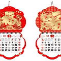 Red Chinese New Year Calendar With Gold Fu Character And 2025 Date