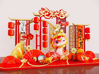 New Chinese Style Meichen Year of the Snake Meichen Spring Festival Meichen Shopping Mall Meichen Guochao Meichen 3d model