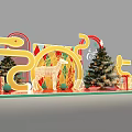 Year of the Snake Christmas Design Year of the Snake Meichen Design Atrium Meichen 3d model