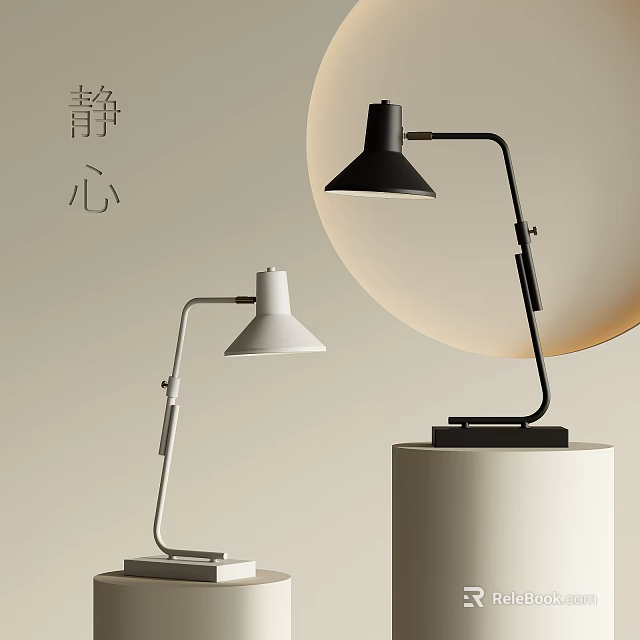 Modern Black And White Minimalist Table Lamps With Adjustable Arms For Home Decor 3d model 
