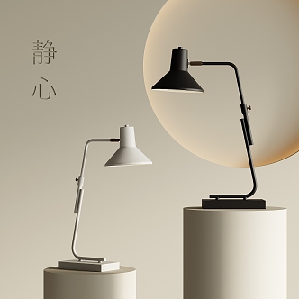 Table lamp 3d model