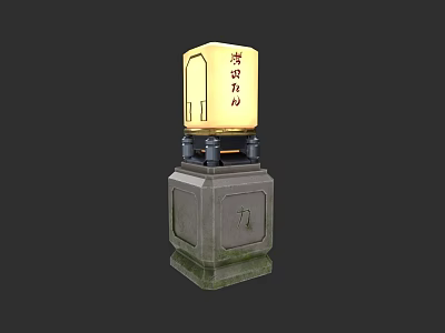 Traditional Chinese Decorative Lantern On Ornate Stone Base With Carved Characters 3d model