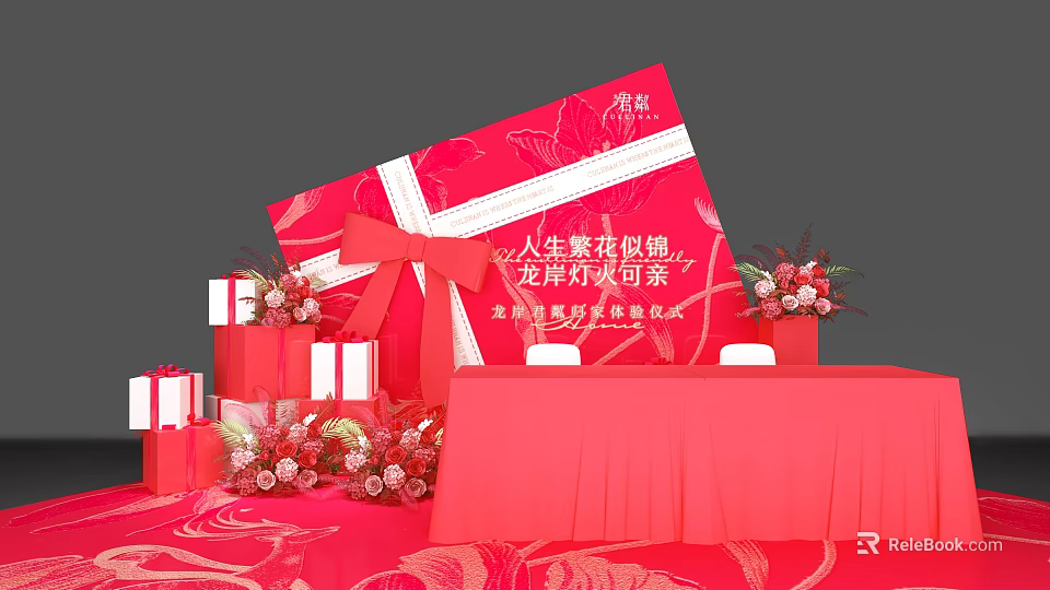 Red Themed Photo Spot With Gift Boxes Fresh Flowers And Dragon Year Decor 3d model 