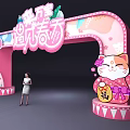 Pink Spring Themed Event Gateway With Cartoon Decorations And Hello Kitty Elements