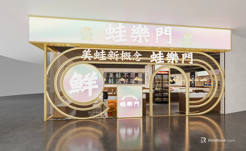 Wa Le Men Frog Restaurant With Fresh Concept And Golden Circular Decor 3d model 