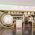 Wa Le Men Frog Restaurant With Fresh Concept And Golden Circular Decor