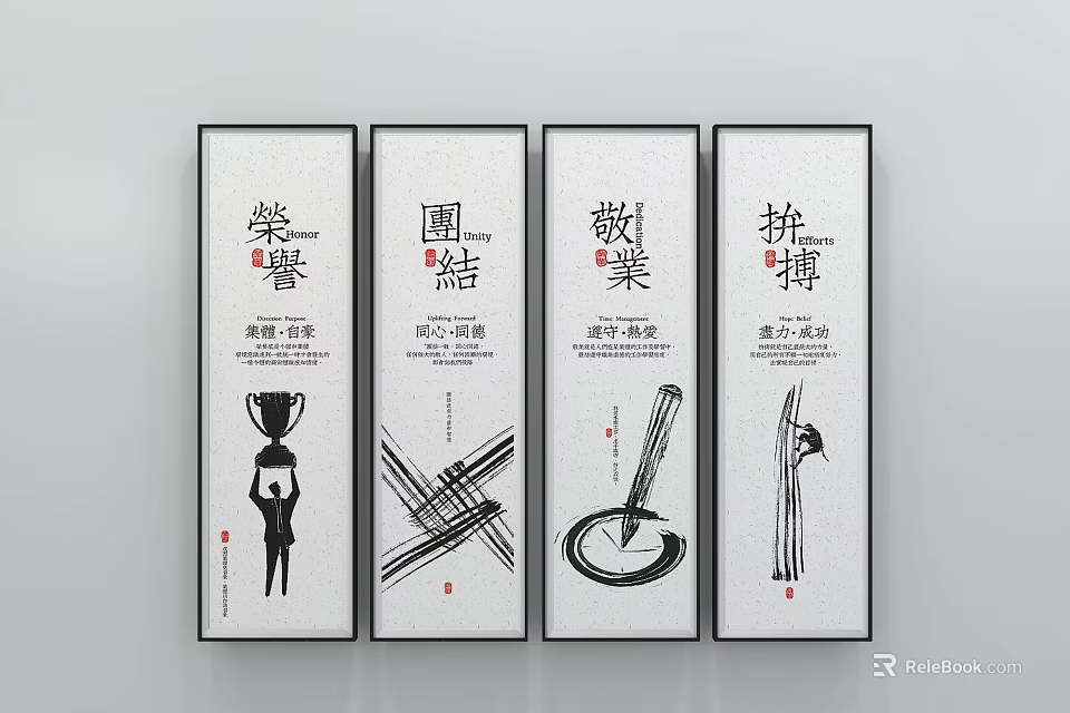 Four Vertical Chinese Calligraphy Scrolls With Traditional Characters And Artistic Patterns 3d model 