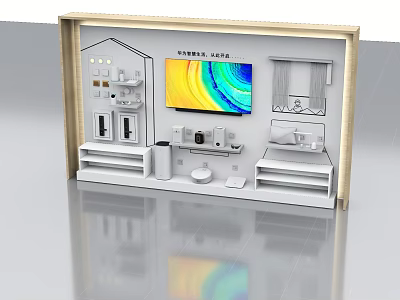 Modern Display Shelf With TV Sound System And Storage Units For Home Entertainment 3d model