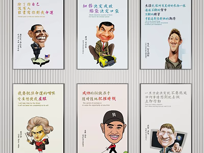Creative Cartoon Character Caricature Illustrations With Diverse Expressions And Styles 3d model