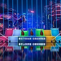 Neon Lit Stage With Colorful Panels And City Night View Background