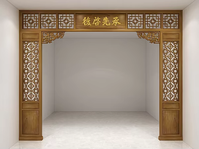 Chinese door arch aisle partition 3d model