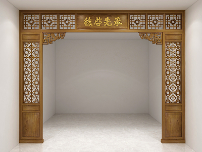 Chinese door arch aisle partition 3d model