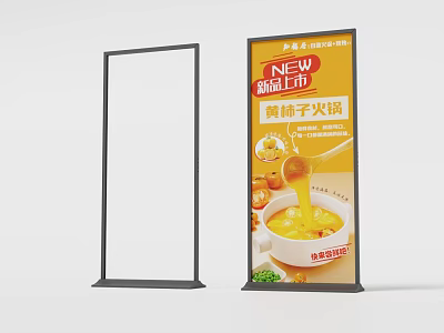 Billboard Featuring Newly Launched Yellow Persimmon Dumplings Hot Soup 3d model