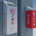Practical Hardware Tools Ashtray Disposal Units with White Red Metal Design