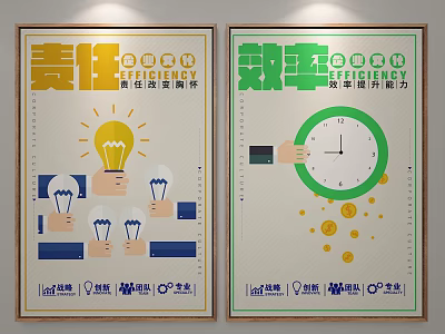 Responsibility and Efficiency Themed Posters With Lightbulb Clock and Coin Elements 3d model