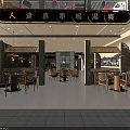 Vintage Restaurant Interior Design With Wooden Tables Chairs Pendant Lights And Staircase Partition