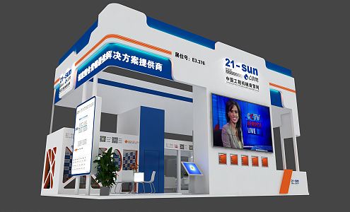 Modern Exhibition Construction Machinery Exhibition Booth Exhibition Hall Exhibition Temporary Exhibition Expo Tour Exhibition 3d model